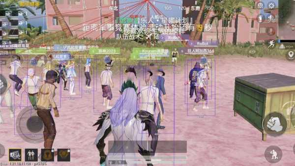 和平精英游戏中最近发现的和平精英辅助工具介